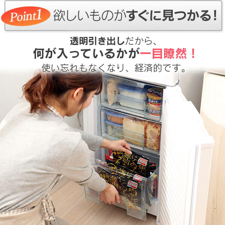 楽天市場】[4/5限定！エントリーで最大100％ポイントバック] 冷蔵庫 2 