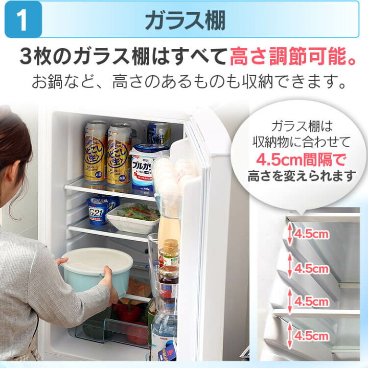 楽天市場】[4/5限定！エントリーで最大100％ポイントバック] 冷蔵庫 2 
