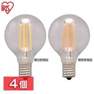�y4�Z�b�g�zLED�t�B�������g�d�� �~�j�{�[���� E17 40W���� 440lm �����F���� �d���F���� LDG4N-G-E17-FC LDG4L-G-E17-FC �d�� �Ɩ� LED ���C�g Light �d�C �d�� ������ ������ ���� ���� ���� ���� raito denki 
