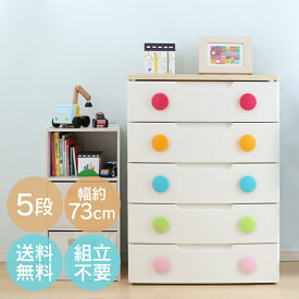 楽天市場 子供服 収納家具 インテリア 寝具 収納 の通販 楽天市場 子供服 収納家具 インテリア 寝具 収納 の通販
