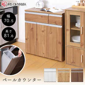 楽天市場 ゴミ箱 キッチン収納 収納家具 インテリア 寝具 収納の通販