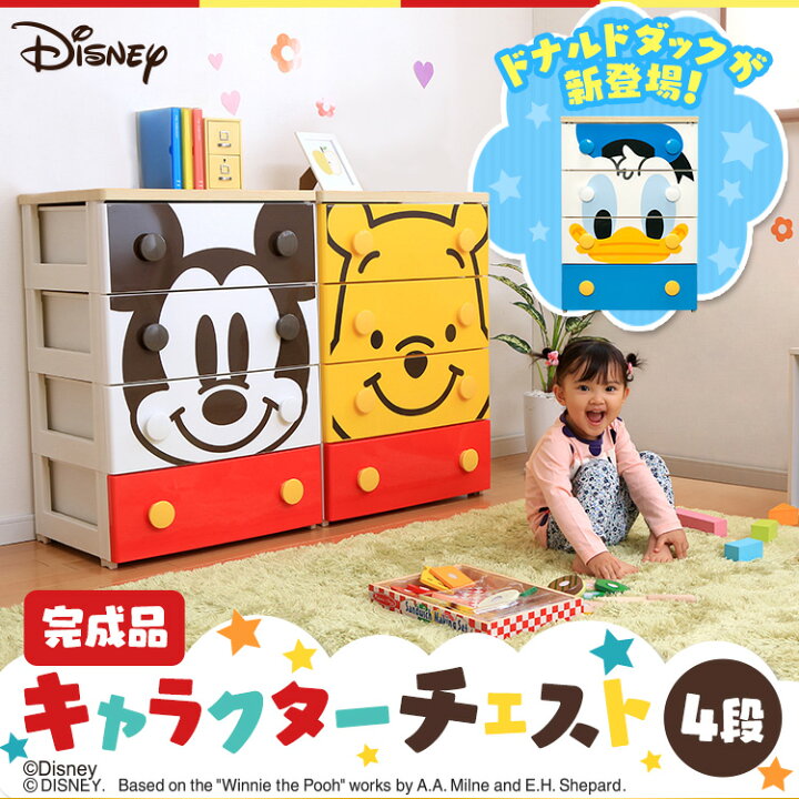 楽天市場 キャラクターチェスト 4段 ミッキー Nhg W554送料無料 ディズニー タンス 完成品 キッズチェスト 引き出し たんす キャラクター キッズ 子供用 子供服 子供部屋 衣装ケース かわいい 収納ボックス 収納ケース アイリスオーヤマ キッチン 雑貨の店 ラクチーナ