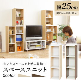楽天市場 カラーボックス スリム 高さ Cm 高さ 80 cm カラーボックス 本棚 ラック カラーボックス 収納家具 インテリア 寝具 収納の通販