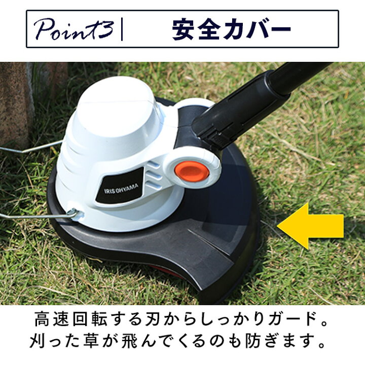 （ガーデニング用品）電動芝刈機Ｇ−２３０用替刃G-230BL あす楽