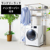 楽天市場】ドラム式洗濯機 シャープ（ランドリーラック｜洗濯用品 