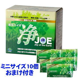 楽天市場 善玉バイオ洗剤浄 Joe キッチン用品 食器 調理器具 の通販