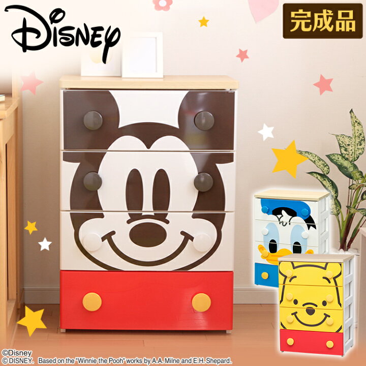 楽天市場 最大150円offクーポン キャラクターチェスト 4段 ミッキー Nhg W554送料無料 ディズニー タンス 完成品 キッズチェスト 引き出し たんす キャラクター キッズ 子供用 子供服 子供部屋 衣装ケース かわいい 収納ボックス 収納ケース アイリスオーヤマ