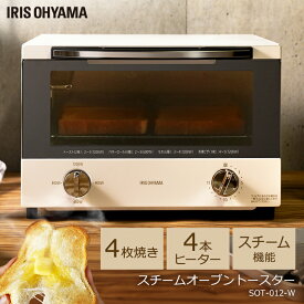 楽天市場 オーブントースター おしゃれ メーカーアイリスオーヤマ の通販