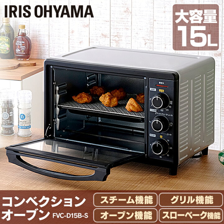 楽天市場】オーブントースター トースター コンベクションオーブン 