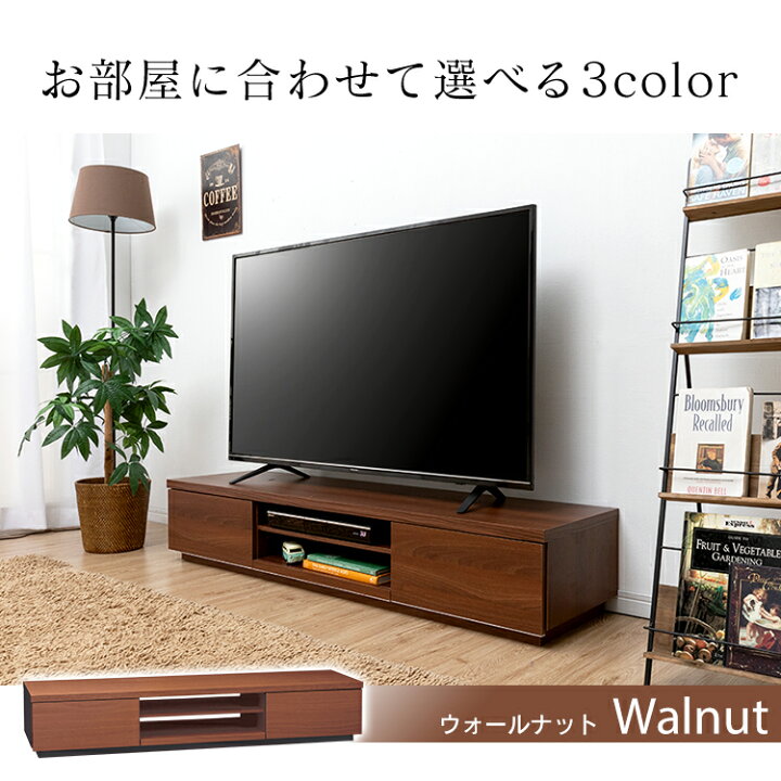 楽天市場】＼レビュー記入でクーポンプレゼント／ テレビ テレビ台 