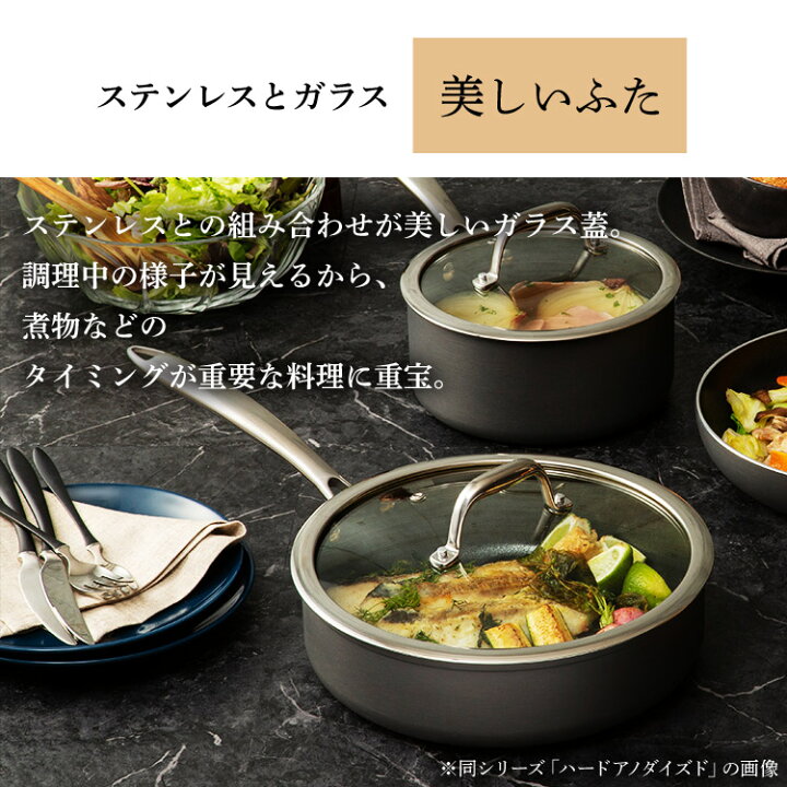 楽天市場】鍋 ih 18cm 片手鍋 IH おしゃれ シンプル ガス アイリスオーヤマ なべ 片手なべ 片手 IH対応 ガス火 ガス対応 ガス 蓋 ガラス蓋 蓋付き ふた シルバー ブロンズ ダイヤモンドコート 調理器具 送料無料 ギフト プレゼント DG-P18【1028DE】 : キッチン・雑貨の店 ... 楽天市場】鍋 ih 18cm 片手鍋 IH おしゃれ シンプル ガス アイリスオーヤマ なべ 片手なべ 片手 IH対応 ガス火 ガス対応 ガス 蓋 ガラス蓋 蓋付き ふた シルバー ブロンズ ダイヤモンドコート 調理器具 送料無料 ギフト プレゼント DG-P18【1028DE】 : キッチン・雑貨の店 ...