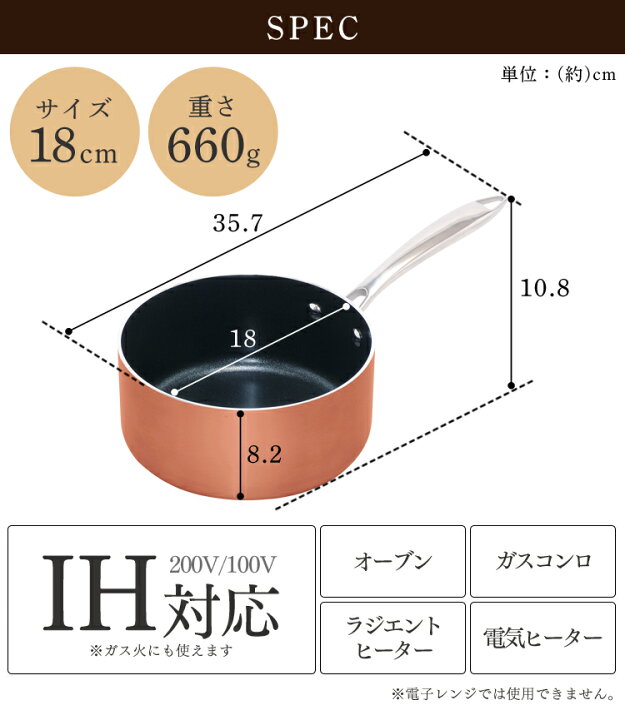 楽天市場】鍋 ih 18cm 片手鍋 IH おしゃれ シンプル ガス アイリスオーヤマ なべ 片手なべ 片手 IH対応 ガス火 ガス対応 ガス 蓋 ガラス蓋 蓋付き ふた シルバー ブロンズ ダイヤモンドコート 調理器具 送料無料 ギフト プレゼント DG-P18【1028DE】 : キッチン・雑貨の店 ... 楽天市場】鍋 ih 18cm 片手鍋 IH おしゃれ シンプル ガス アイリスオーヤマ なべ 片手なべ 片手 IH対応 ガス火 ガス対応 ガス 蓋 ガラス蓋 蓋付き ふた シルバー ブロンズ ダイヤモンドコート 調理器具 送料無料 ギフト プレゼント DG-P18【1028DE】 : キッチン・雑貨の店 ...