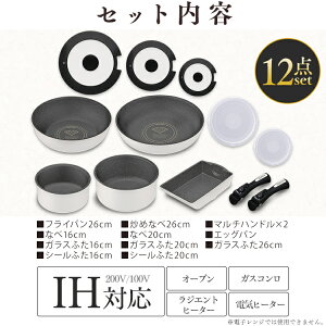 ���ݥ����5�ܢ����ǰ��ͤ�ĩ����ե饤�ѥ�12�����åȥ�������ɥ����ȥѥ�IS-SE12�������б�����̵��IH�б��������б�20cm26cm16cm�ե饤�ѥ󥻥å�KITCHENCHEF�֤���ih�б���ü곰�����ü꤬���륢���ꥹ�������[irispoint]