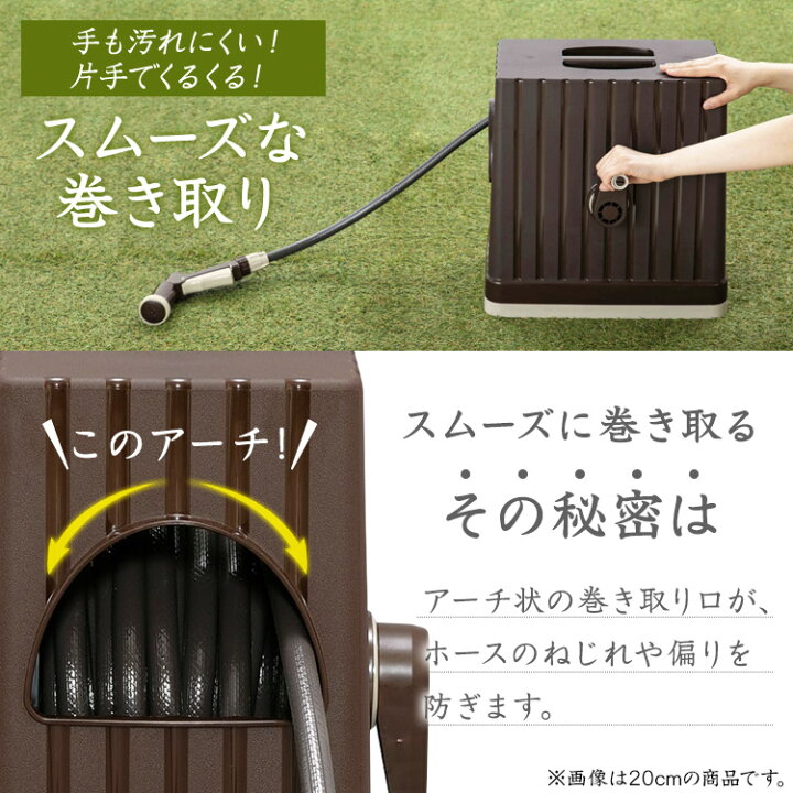 楽天市場 最大4000円offクーポン フルカバーホースリールex Fhex 30 30m散水ホース 散水 水まき 水撒き 水やり 水撒きホース 水まきホース 水やりホース ガーデニング 園芸 夏 洗車 おしゃれ ベランダ アイリスオーヤマ キッチン 雑貨の店 ラクチーナ