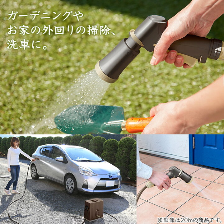 楽天市場 最大4000円offクーポン フルカバーホースリールex Fhex 30 30m散水ホース 散水 水まき 水撒き 水やり 水撒きホース 水まきホース 水やりホース ガーデニング 園芸 夏 洗車 おしゃれ ベランダ アイリスオーヤマ キッチン 雑貨の店 ラクチーナ