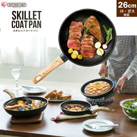 楽天市場 スキレット Ihの通販