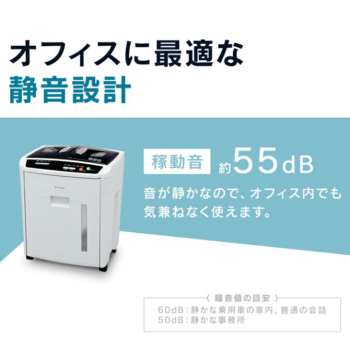 楽天市場】オートフィーダーシュレッダー AFS-150C-H グレー 