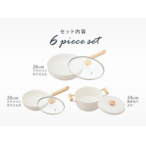 フライパン無加水なべ鍋なべ料理調理調理器具調理小物ガス火対応ＩＨ対応フライパンセット調理用品キッチンルオントフライパン・なべ6点セットLUO-SE6WLUO-SE6Gホワイトダークグレーアイリスオーヤマ