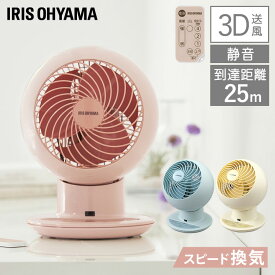 楽天市場 18畳 サーキュレーター アイリスオーヤマの通販