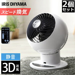 ��@ �T�[�L�����[�^�[ �É� ��C�z�� �A�C���X�I�[���} PCF-SC15T 18�� �㉺���E��U��T�[�L�����[�^�[�A�C 1�N�ۏ� �����R���t�� �^�C�}�[ ���� �������� �� �~ ���^ �z���C�g ������� iris