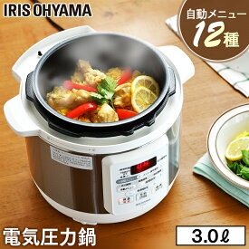 電気圧力鍋 アイリスオーヤマ 3.0L ホワイト PC-EMA3-W送料無料 電気 圧力鍋 電気圧力鍋 ナベ なべ 電気鍋 手軽 簡単 使いやすい 料理 おいしい 調理家電 キッチン家電 圧力鍋 あつりょくなべ 電気圧力なべ