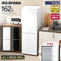 楽天市場】af-162wの通販