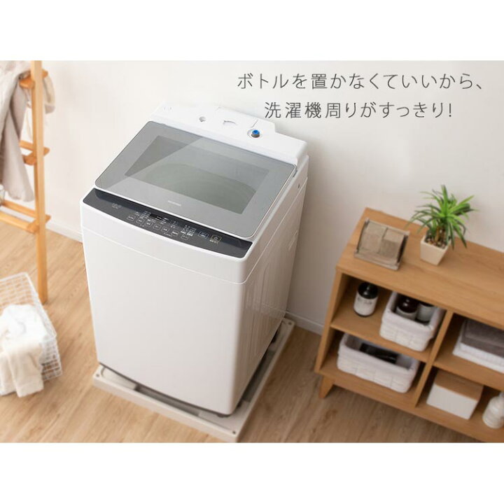 楽天市場】全自動洗濯機 10.0kg IAW-T1001送料無料 全自動洗濯機 部屋 