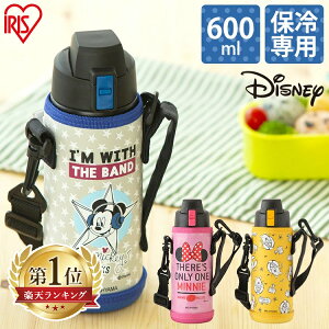 ミッキー 水筒 パッキンの人気商品 通販 価格比較 価格 Com