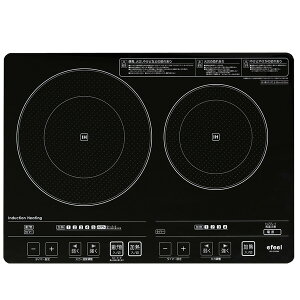 【送料無料】2口IHクッキングヒーターEIH1470-Bアイリスオーヤマ【工事不要】(2口タイプ/IH電磁調理器/ガスコンロ/ガス台/IHコンロ/IHヒーター】◆2