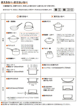 2口IHクッキングヒーター2口タイプEIH1470V-B送料無料音声ガイド付ガスコンロガス台IHコンロIHヒーターアイリスオーヤマ