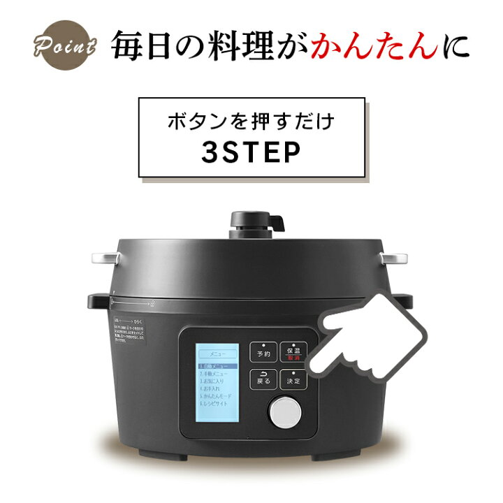 楽天市場】電気圧力鍋 アイリスオーヤマ 4L 電気圧力なべ 炊飯器 