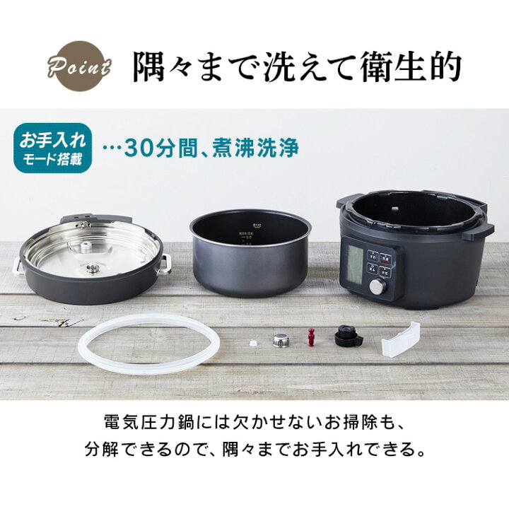 楽天市場】電気圧力鍋 アイリスオーヤマ 4L 電気圧力なべ 炊飯器 