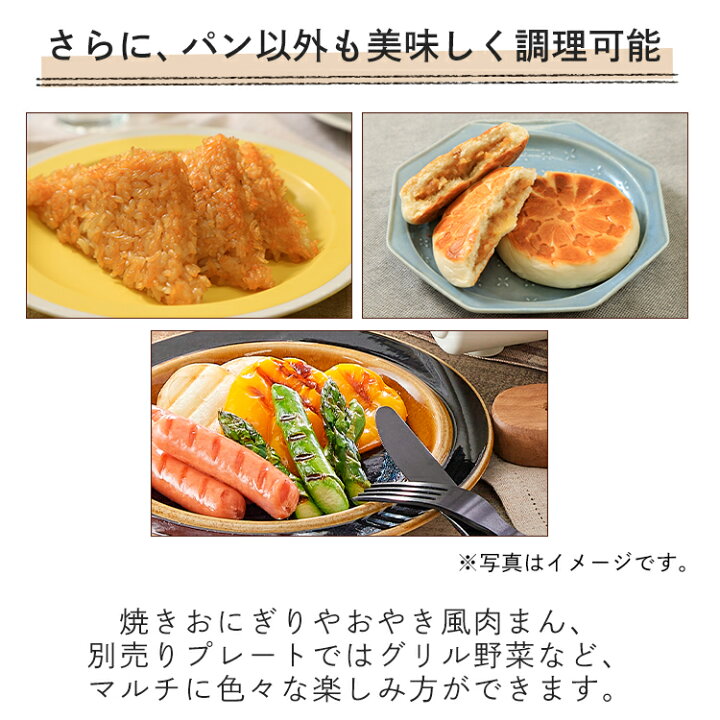 楽天市場】【ポイント10倍☆】ホットサンドメーカー 電気 アイリスオーヤマ 2枚焼き送料無料 ホットサンドメーカー 耳まで ダブル サンドメーカー おしゃれ タイマー付き 厚焼き 簡単 お菓子作り ワッフル ドーナツ プレゼント ギフト 敬老の日 母の日 IMS-902-W【広告 ... 楽天市場】【ポイント10倍☆】ホットサンドメーカー 電気 アイリスオーヤマ 2枚焼き送料無料 ホットサンドメーカー 耳まで ダブル サンドメーカー おしゃれ タイマー付き 厚焼き 簡単 お菓子作り ワッフル ドーナツ プレゼント ギフト 敬老の日 母の日 IMS-902-W【広告 ...