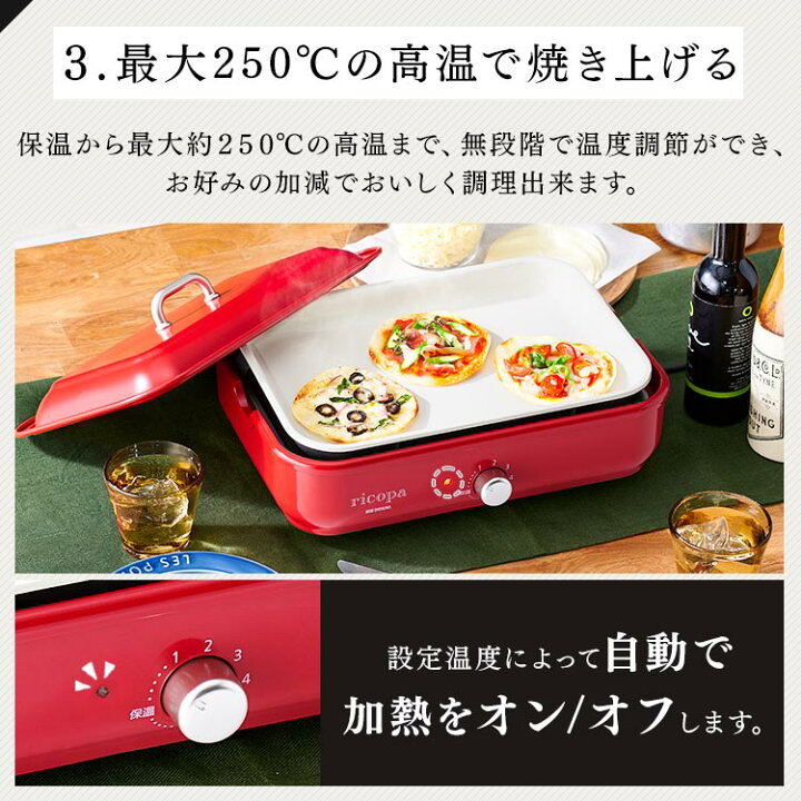 楽天市場】【10%OFFクーポン☆】ホットプレート おしゃれ アイリスオーヤマ一人用 焼肉 たこ焼き 一人暮らし コンパクト たこ焼き ミニ ホットプレート 卓上 丸洗い レトロ おしゃれ ふた付き かわいい シンプル 一人暮らし 新生活 2人用 ricopa MHP-R102 : キッチン ... 楽天市場】【10%OFFクーポン☆】ホットプレート おしゃれ アイリスオーヤマ一人用 焼肉 たこ焼き 一人暮らし コンパクト たこ焼き ミニ ホットプレート 卓上 丸洗い レトロ おしゃれ ふた付き かわいい シンプル 一人暮らし 新生活 2人用 ricopa MHP-R102 : キッチン ...