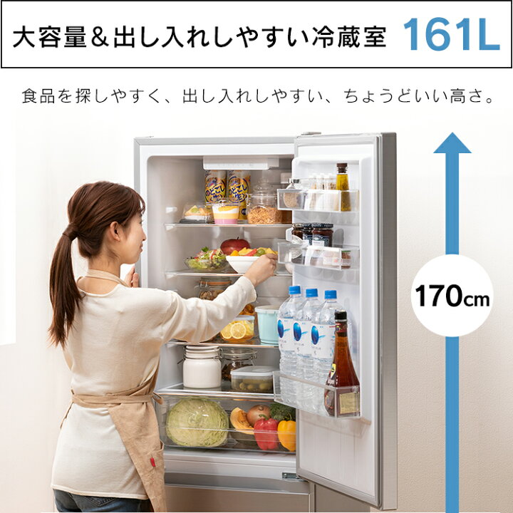 美品 アイリスオーヤマ 231L2ドア冷蔵庫