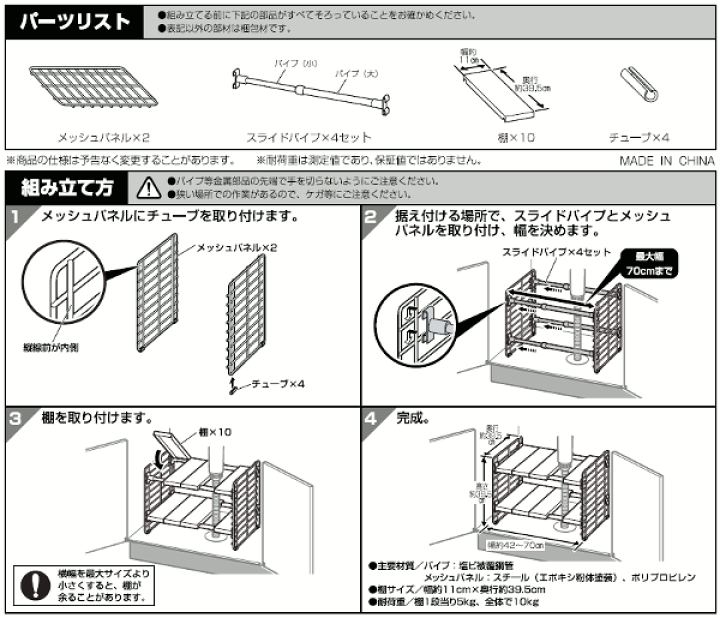 楽天市場】【あす楽】アイリスオーヤマ シンク下 収納 スライド シンク下収納 2段 伸縮 ラック 幅42〜70×奥行き39.5×高さ39.5cm USD -2V 送料無料 シンク下 キッチン 収納 台所収納 収納棚 伸縮棚 シンク下伸縮ラック シンク下収納ラック 収納ラック 伸縮収納棚 : キッチン ... 楽天市場】【あす楽】アイリスオーヤマ シンク下 収納 スライド シンク下収納 2段 伸縮 ラック 幅42〜70×奥行き39.5×高さ39.5cm USD -2V 送料無料 シンク下 キッチン 収納 台所収納 収納棚 伸縮棚 シンク下伸縮ラック シンク下収納ラック 収納ラック 伸縮収納棚 : キッチン ...