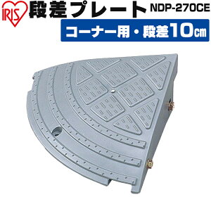 iv[g 10cmi v NDP-270CE R[i[^Cv iX[v X[v ԏ i  Ԍ  ֑O  ܂Âh~ ]|h~ oCN ] VjAJ[ XN[^[ oAt
