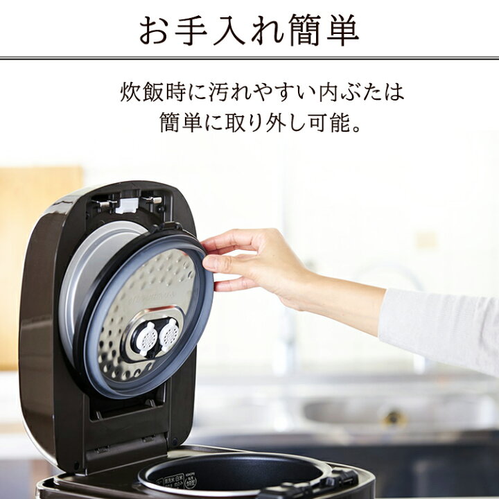 キッチン家電】新品アイリスオーヤマ 圧力IHジャー炊飯器 5.5合炊 