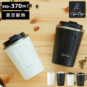 タンブラー ふたの人気商品 通販 価格比較 価格 Com
