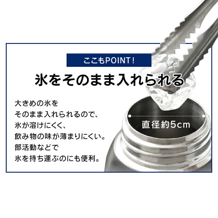 楽天市場】【目玉価格☆】【あす楽】水筒 キッズ 1.5L 水筒 ワンタッチ 直飲み おすすめ こども アイリスオーヤマ 1.5リットル 大容量 スポーツ 子供 小学生 学生 ステンレスケータイボトル ダイレクトボトル 水筒 スポーツ アウトドア ステンレス 保冷 DB-1500【広告 ... 楽天市場】【目玉価格☆】【あす楽】水筒 キッズ 1.5L 水筒 ワンタッチ 直飲み おすすめ こども アイリスオーヤマ 1.5リットル 大容量 スポーツ 子供 小学生 学生 ステンレスケータイボトル ダイレクトボトル 水筒 スポーツ アウトドア ステンレス 保冷 DB-1500【広告 ...