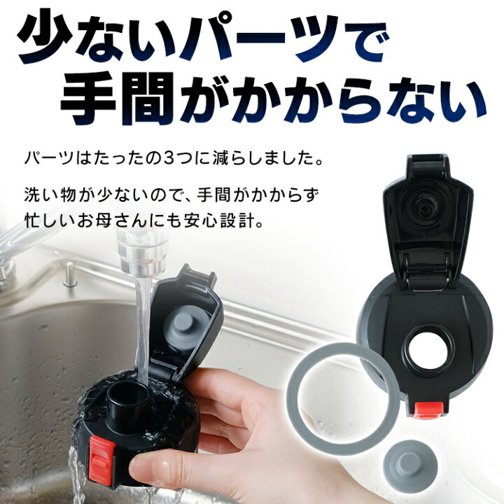 楽天市場】【目玉価格☆】【あす楽】水筒 キッズ 1.5L 水筒 ワンタッチ 直飲み おすすめ こども アイリスオーヤマ 1.5リットル 大容量 スポーツ 子供 小学生 学生 ステンレスケータイボトル ダイレクトボトル 水筒 スポーツ アウトドア ステンレス 保冷 DB-1500【広告 ... 楽天市場】【目玉価格☆】【あす楽】水筒 キッズ 1.5L 水筒 ワンタッチ 直飲み おすすめ こども アイリスオーヤマ 1.5リットル 大容量 スポーツ 子供 小学生 学生 ステンレスケータイボトル ダイレクトボトル 水筒 スポーツ アウトドア ステンレス 保冷 DB-1500【広告 ...