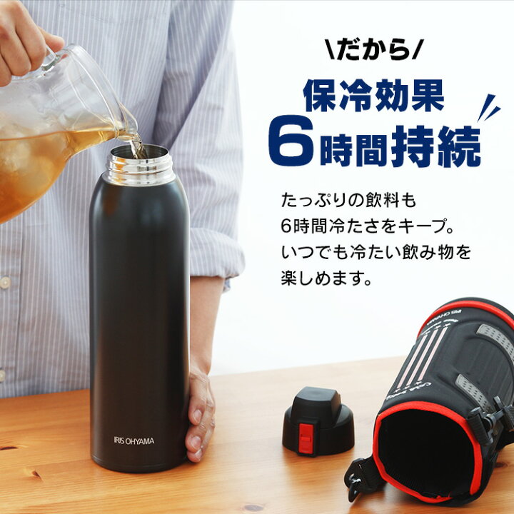 楽天市場 最安値に挑戦中 水筒 キッズ 1 5l 水筒 ワンタッチ 直飲み おすすめ こども アイリスオーヤマ 送料無料 1 5リットル 大容量 スポーツ 子供 小学生 学生 ステンレスケータイボトル ダイレクトボトル 水筒 スポーツ アウトドア ステンレス 保冷 Db 1500