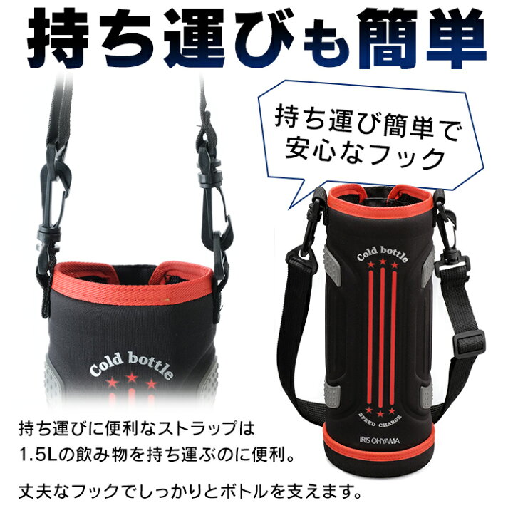 楽天市場】【目玉価格☆】【あす楽】水筒 キッズ 1.5L 水筒 ワンタッチ 直飲み おすすめ こども アイリスオーヤマ 1.5リットル 大容量 スポーツ 子供 小学生 学生 ステンレスケータイボトル ダイレクトボトル 水筒 スポーツ アウトドア ステンレス 保冷 DB-1500【広告 ... 楽天市場】【目玉価格☆】【あす楽】水筒 キッズ 1.5L 水筒 ワンタッチ 直飲み おすすめ こども アイリスオーヤマ 1.5リットル 大容量 スポーツ 子供 小学生 学生 ステンレスケータイボトル ダイレクトボトル 水筒 スポーツ アウトドア ステンレス 保冷 DB-1500【広告 ...