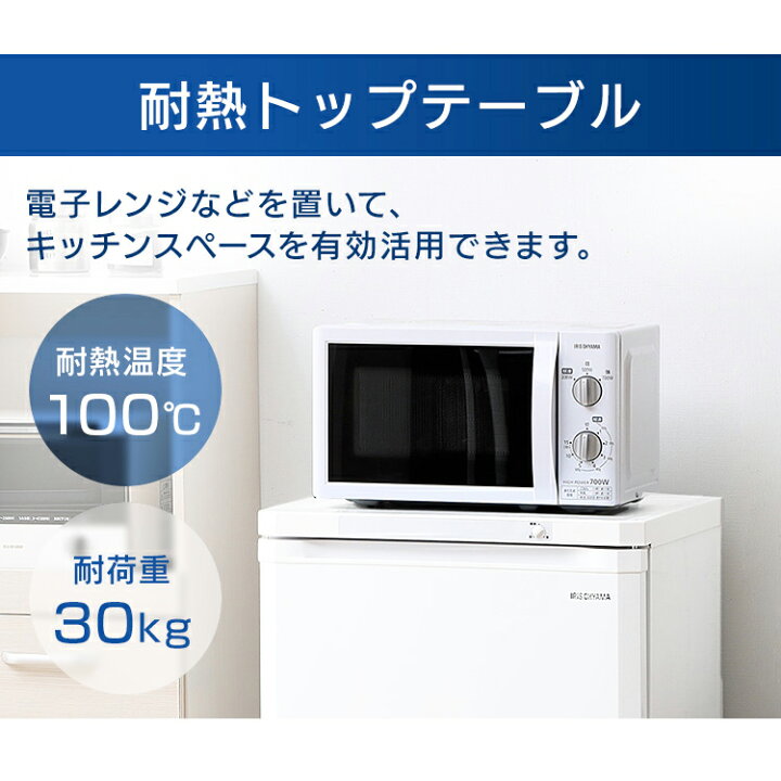 楽天市場】冷凍庫 前開き 小型 85L アイリスオーヤマ 冷凍庫 スリム 