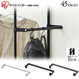 楽天市場 アイリスオーヤマ 19mm ホワイトの通販