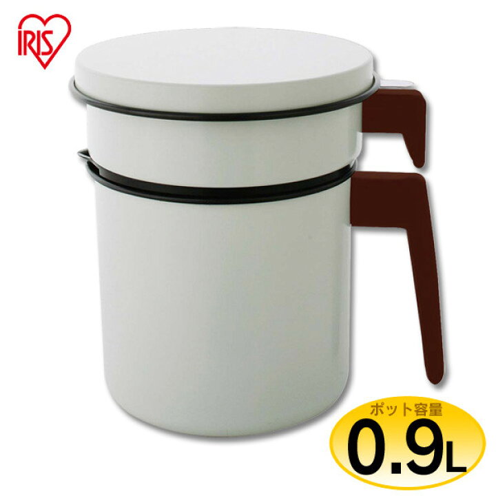 楽天市場 最安値に挑戦 活性炭オイルポット 900ml H Op900 ホワイト アイリスオーヤマ 送料無料 オイルポット 活性炭カートリッジ オイルポット おしゃれ 活性炭 フィルター カートリッジ 天ぷら油ろ過器 ろ過 揚げ物 油こし器 白 キッチン 雑貨の店 ラクチーナ