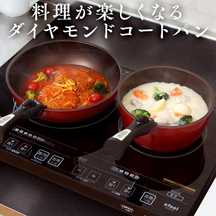 楽天市場】フライパン ih セット ih対応 3点セット 4点セット アイリスオーヤマ送料無料 一人暮らし セット 26cm 20cm ダイヤモンドコートパン コンパクト ガス フライパン くっつかない 取っ手外せる 自炊 敬老の日 プレゼント H-IS-SE3【SUTU】 : キッチン・雑貨の店 ... 楽天市場】フライパン ih セット ih対応 3点セット 4点セット アイリスオーヤマ送料無料 一人暮らし セット 26cm 20cm ダイヤモンドコートパン コンパクト ガス フライパン くっつかない 取っ手外せる 自炊 敬老の日 プレゼント H-IS-SE3【SUTU】 : キッチン・雑貨の店 ...