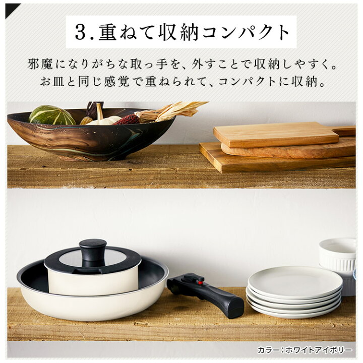 楽天市場】フライパン セット ih 4点セット アイリスオーヤマ フライパンセットフライパンセット 鍋 取っ手が外せる ダイヤモンドコーティング なべ セット 取っ手が外せる ギフト プレゼント 敬老の日 新生活 母の日 ricopa リコパ TF-SE4 : キッチン・雑貨の店 ラクチーナ! 楽天市場】フライパン セット ih 4点セット アイリスオーヤマ フライパンセットフライパンセット 鍋 取っ手が外せる ダイヤモンドコーティング なべ セット 取っ手が外せる ギフト プレゼント 敬老の日 新生活 母の日 ricopa リコパ TF-SE4 : キッチン・雑貨の店 ラクチーナ!