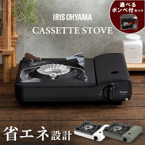 楽天市場】一人暮らし 家電セット（カセットコンロ｜ガスコンロ 