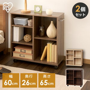 《2個セット》 収納カート SYR-6026収納ワゴン カート 押入れ収納 家具 カウンター下 収納ラック クローゼット収納 収納ボックス 棚 木目調 おしゃれ 本棚 マガジンラック デスク ナチュラル